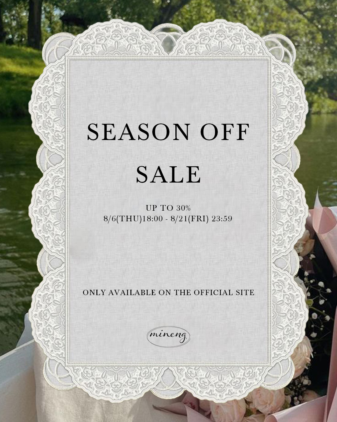 SEASON OFF SALE開催