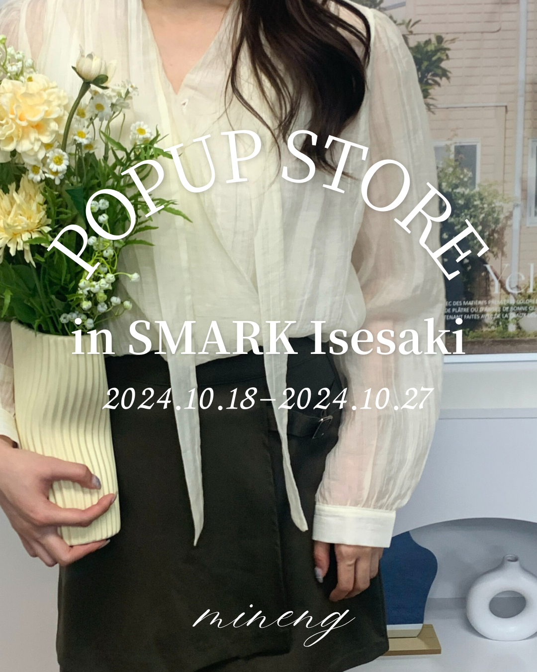 POPUP STORE in SMARK伊勢崎