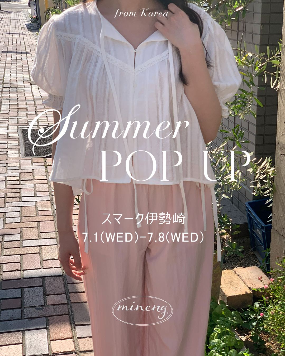 SUMMER POPUP STORE in SMARK伊勢崎