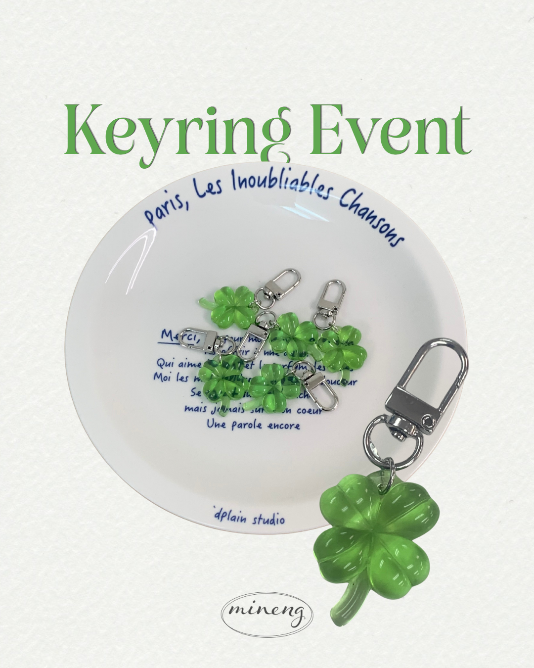 Keyring Eventの開催のご案内