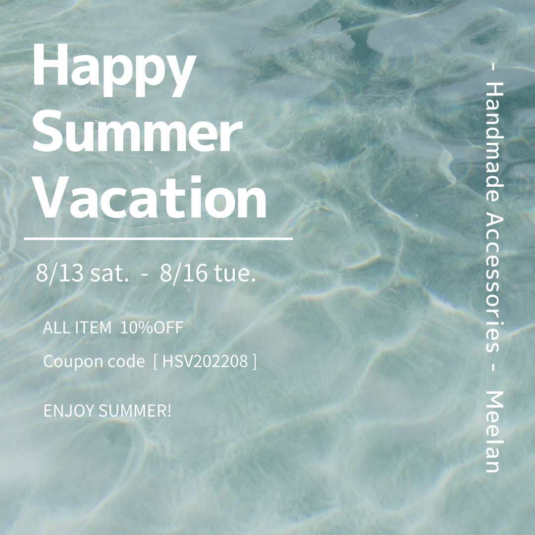 Happy Summer Vacation