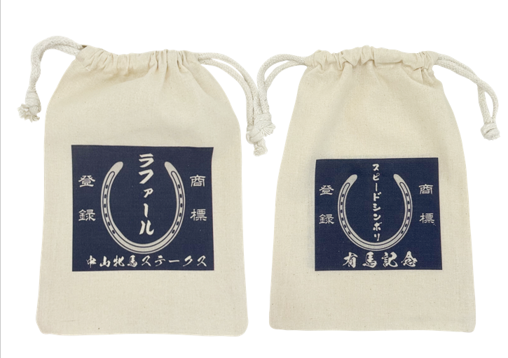 作りたかったアンティークな「商標登録」巾着袋。