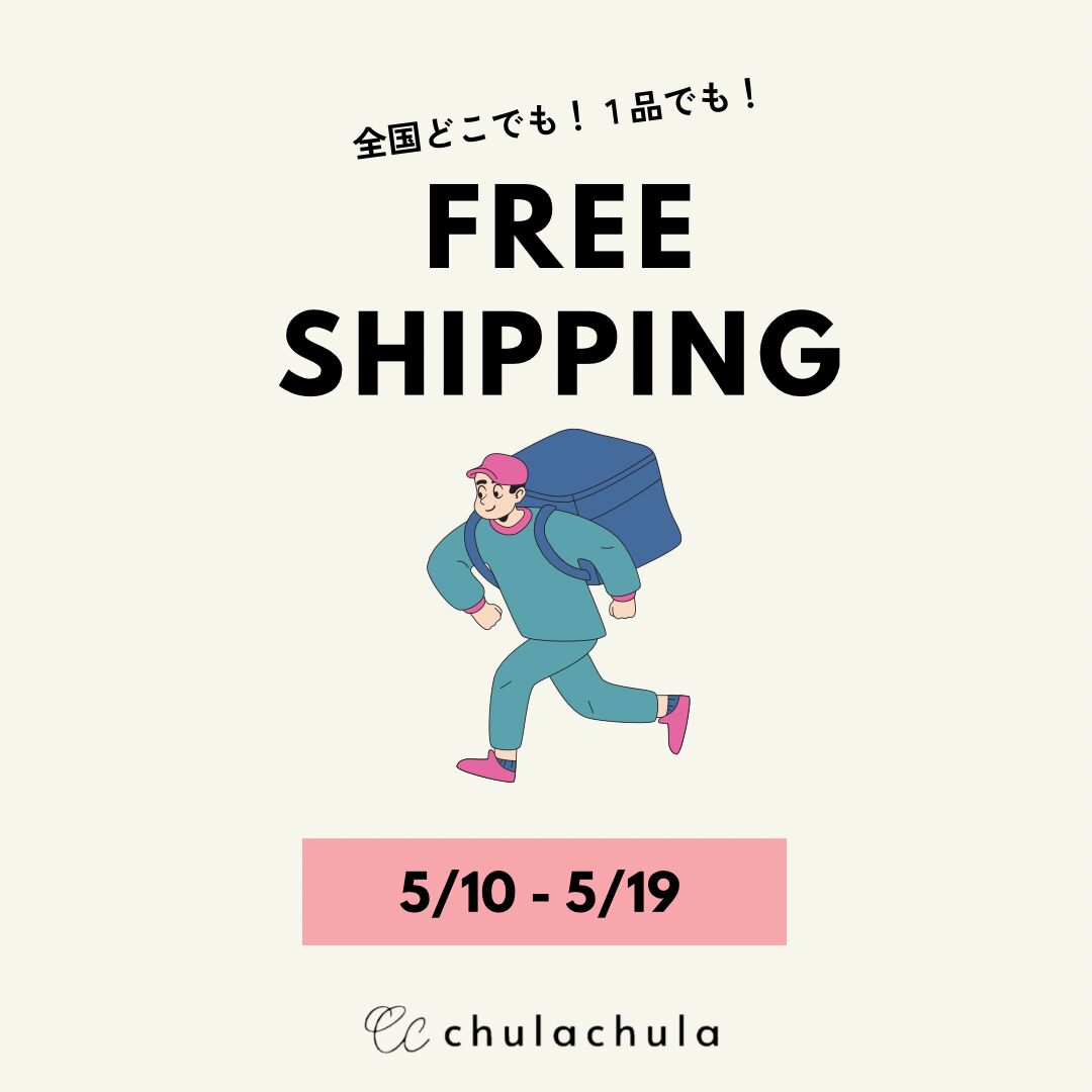 1品から対象📦送料無料CP🩵