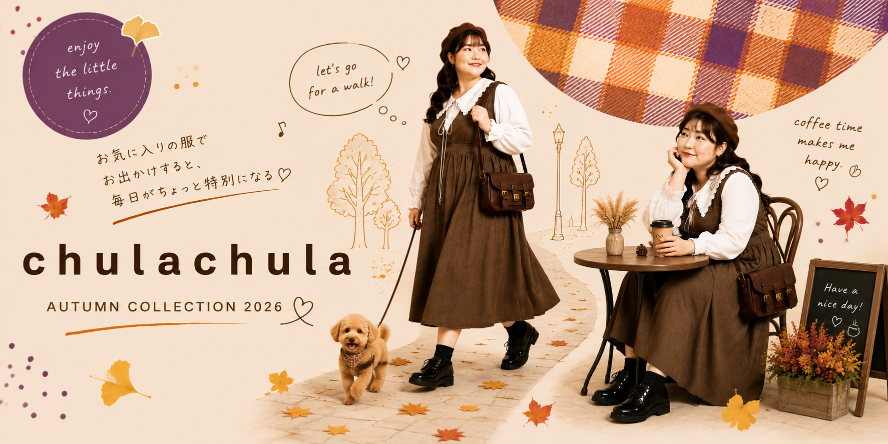 【甘めが好き♡】秋のガーリーワンピ、入荷しました🍂