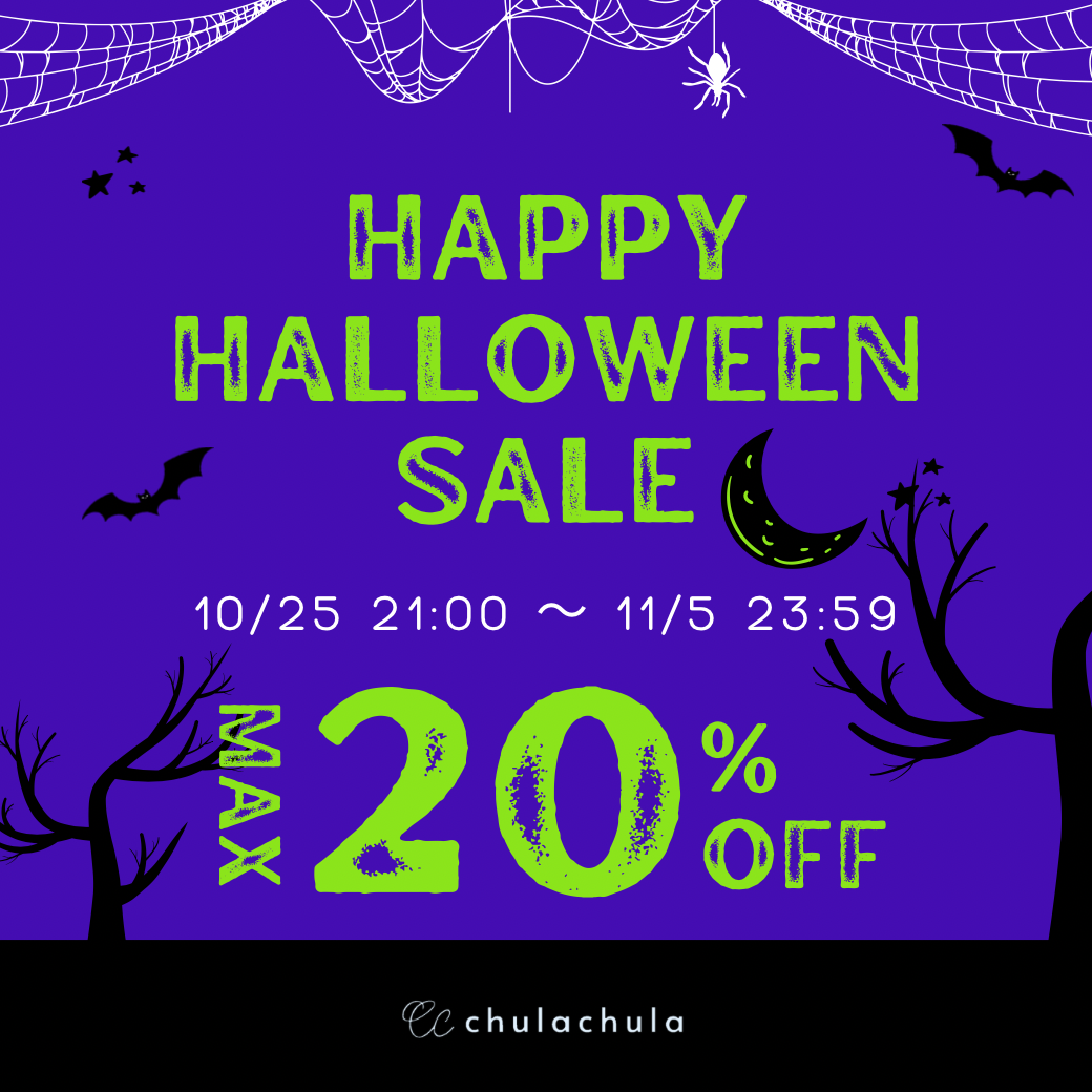 HAPPY HALLOWEEN SALE 🎃🖤
