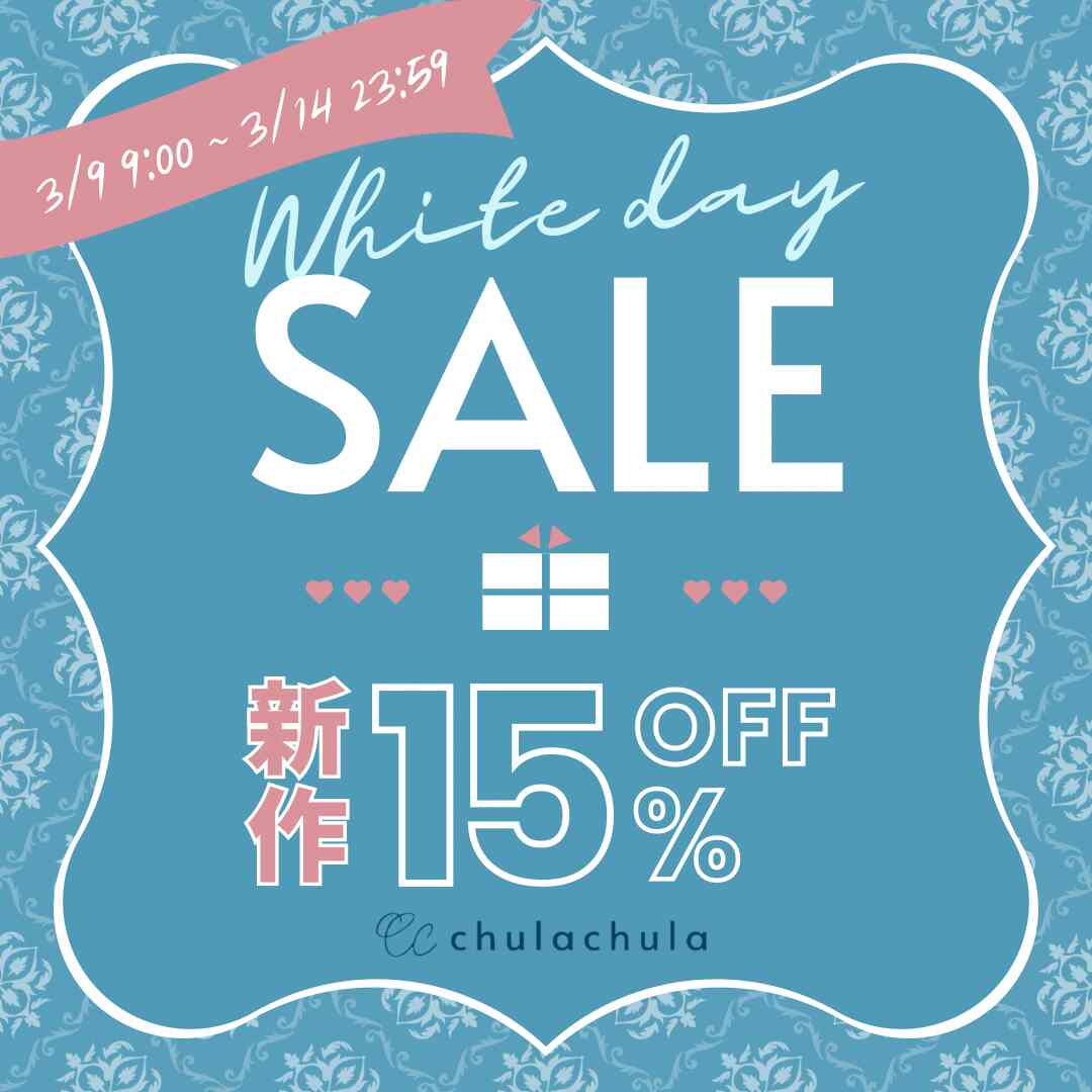White day SALE🤍 新作ALL 15%OFF🌹