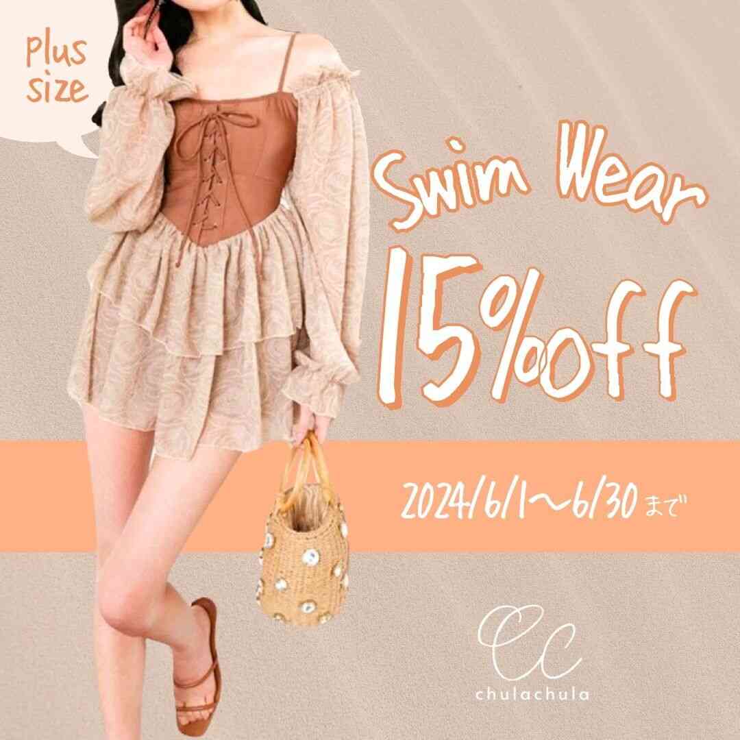 【水着限定全品15%OFF】Summer Splash Sale🍉