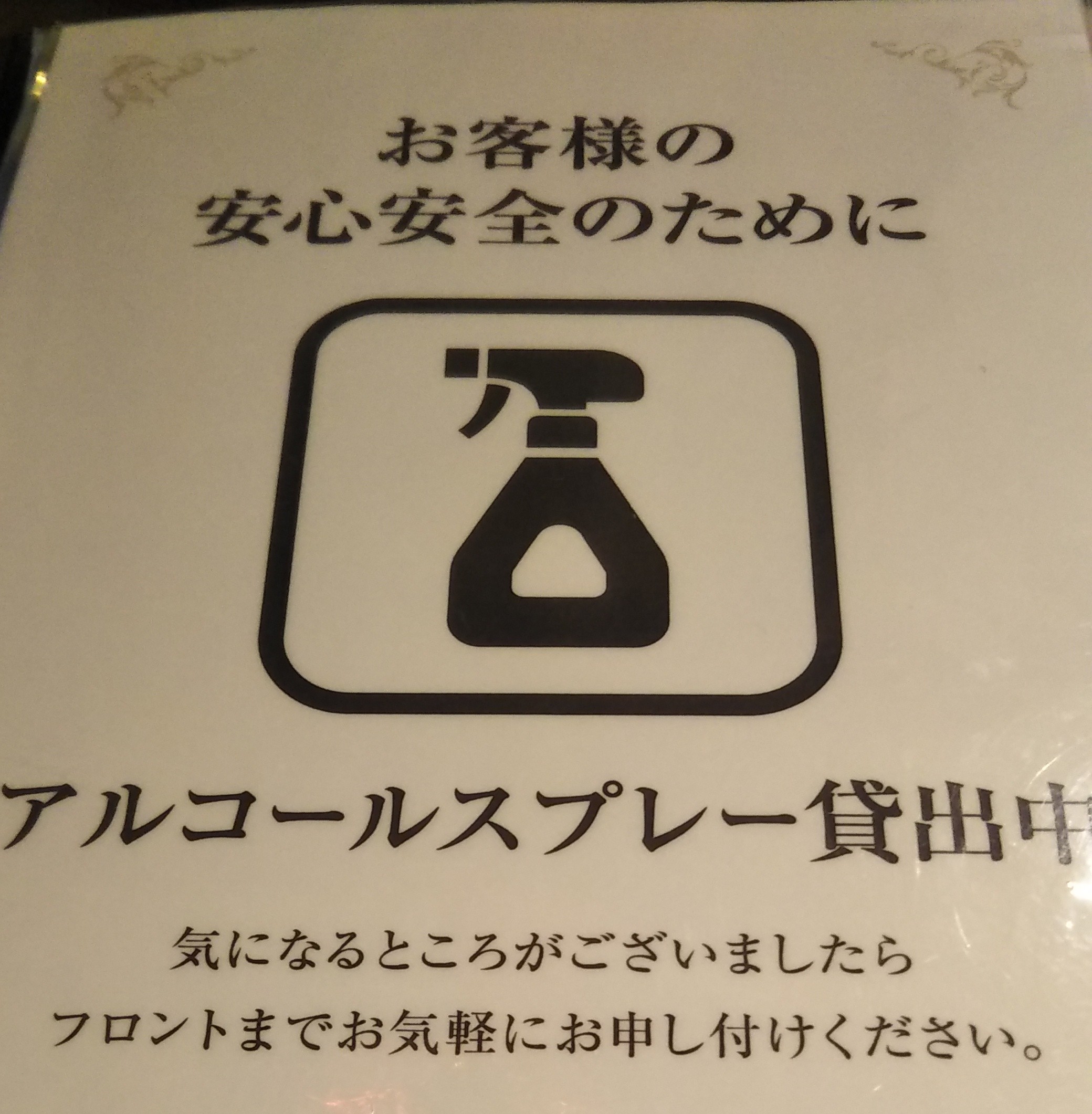 オンラインボイストレーニング　体験レッスン