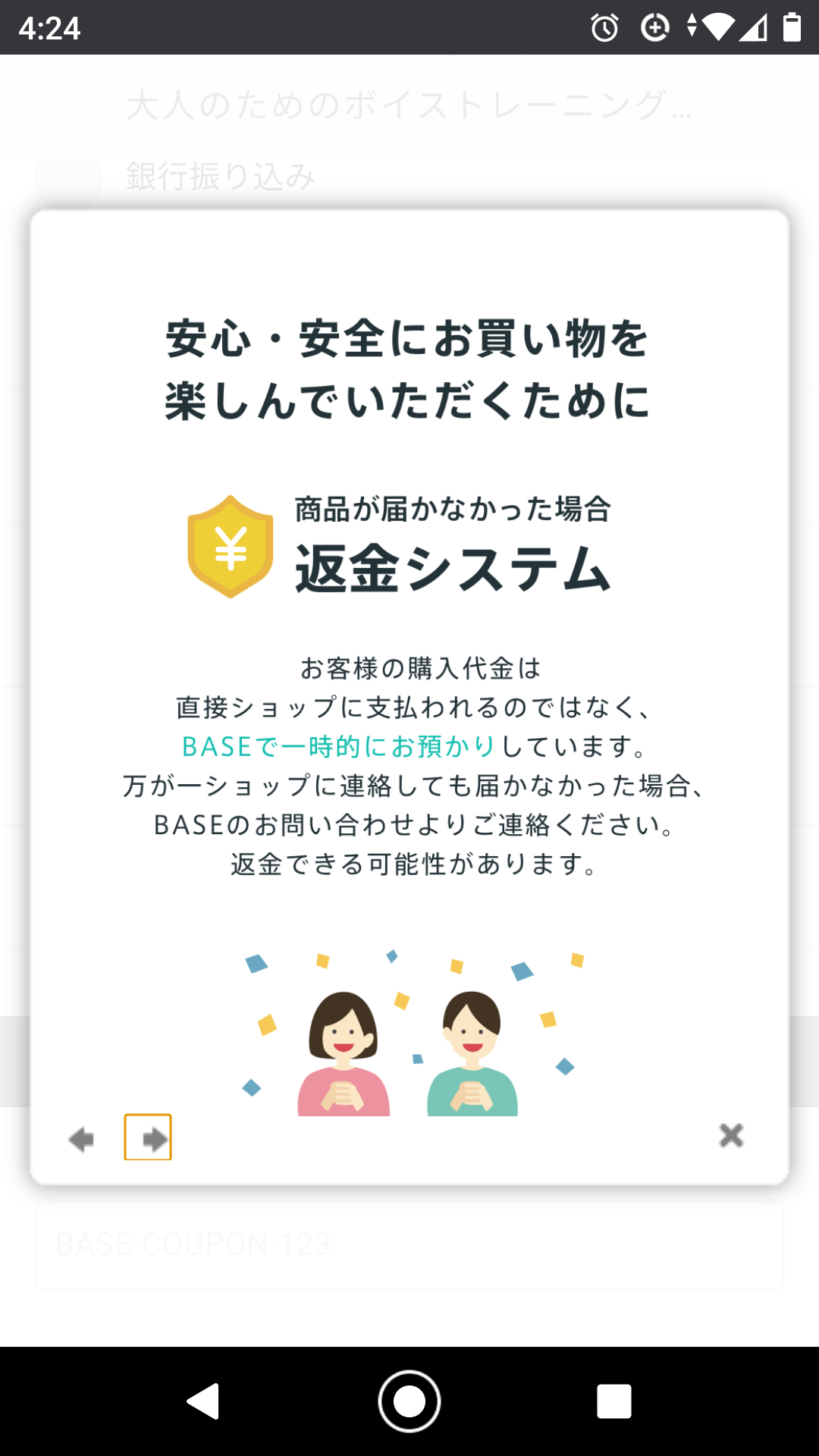 顔が見えるボイストレーニングレッスン