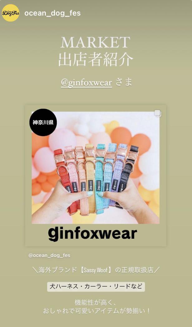 🌈イベント初出店のお知らせ🛍️