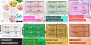 【3月限定販売】★石をいくつ選んでも一律5,000円★ 春のオーダーメイド定額セット 販売中