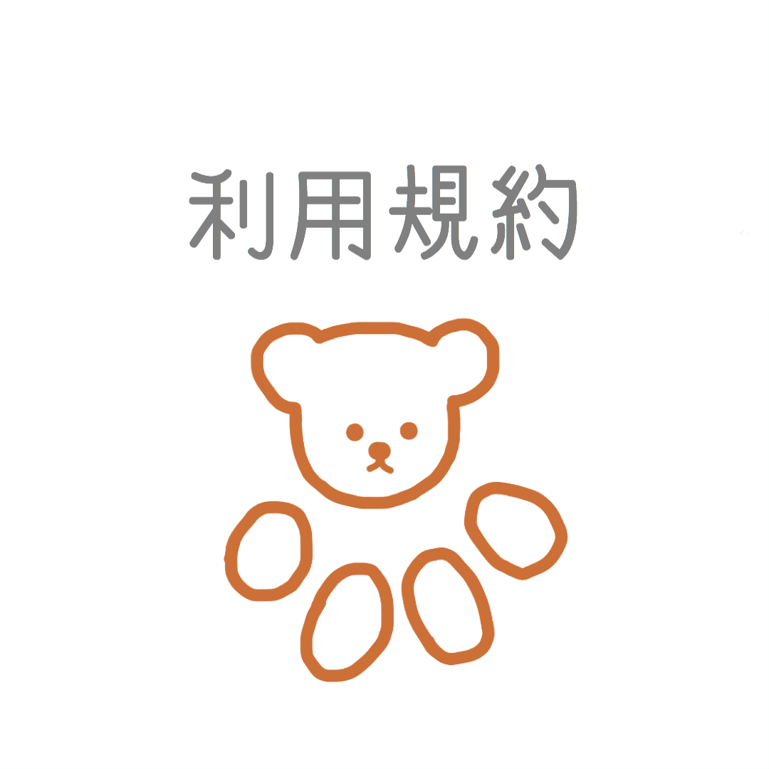 ⚠️ご購入の前に必ずお読みください⚠️