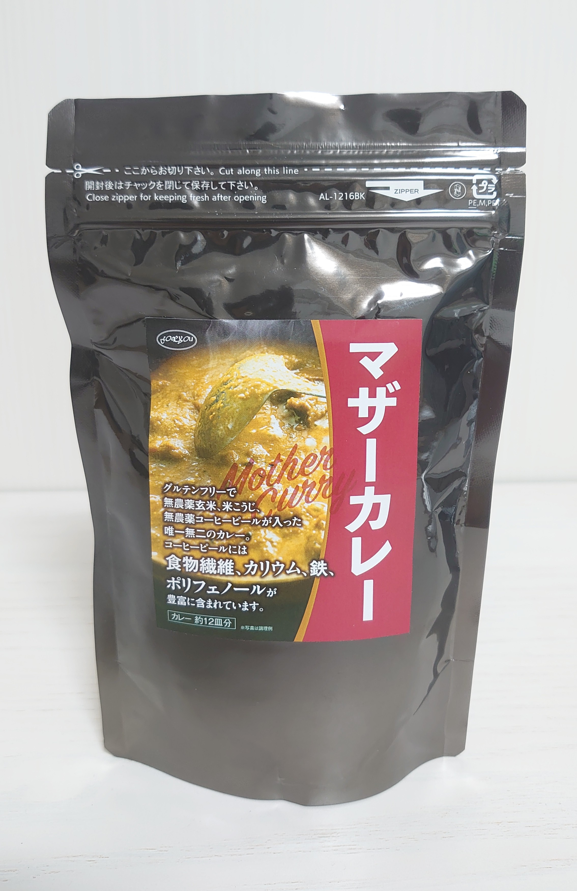 絶品Soupカレーをつくろう！