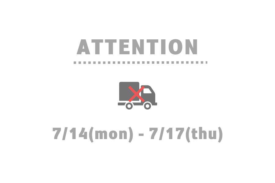 7/14(月)～7/17(木) 発送お休みのお知らせ