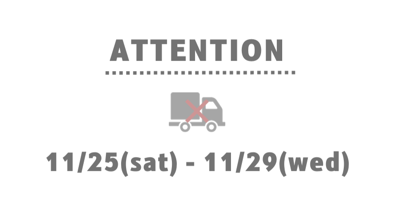 11/25(土)～11/29(水)発送業務お休みのお知らせ