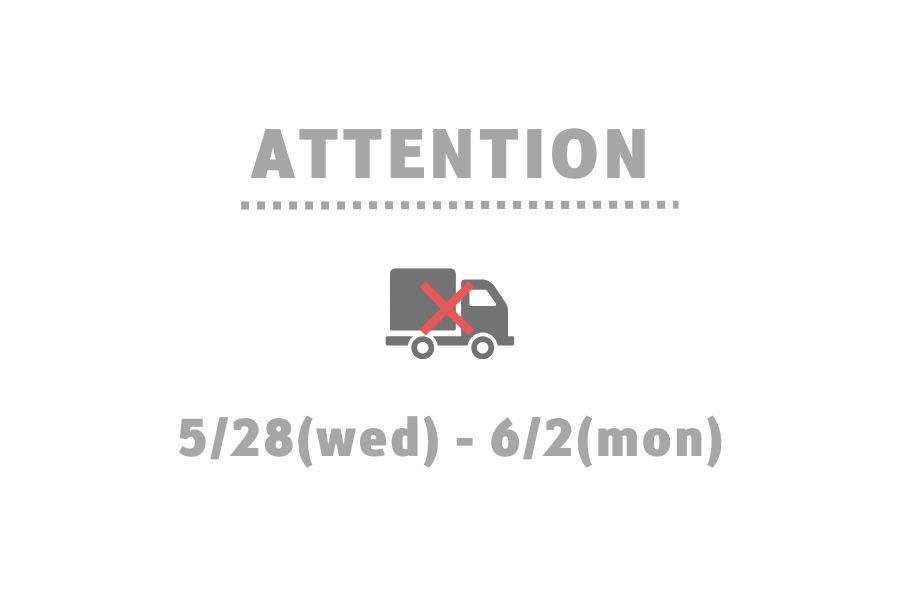5/28(水)～6/2(月) 発送お休みのお知らせ