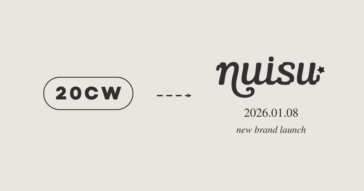 20CW → nuisu リブランドのお知らせ