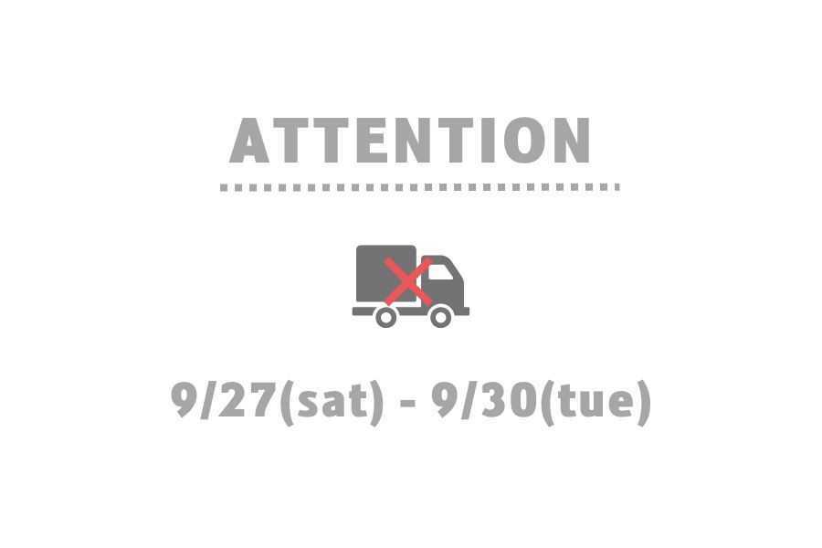 9/27(土)~9/30(火) 発送お休みのお知らせ