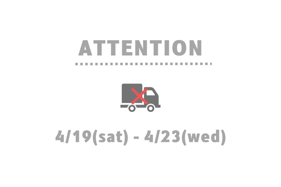 4/19(土)～4/23(水) 発送お休みのお知らせ