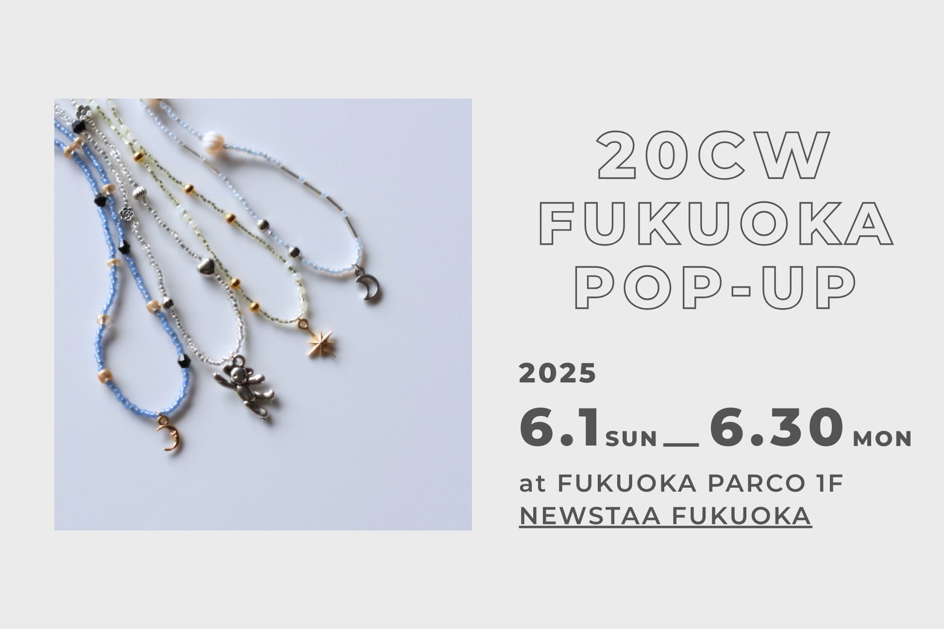 福岡POP-UP@ニュースタア福岡