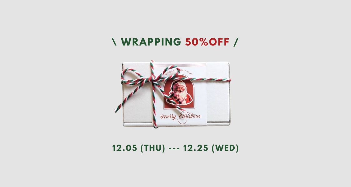 【終了】♥ ラッピング 50%OFF キャンペーン ♥