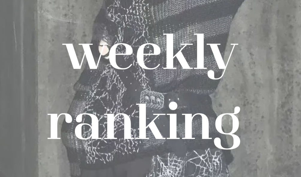 ♡　3月更新！weekly ranking　♡