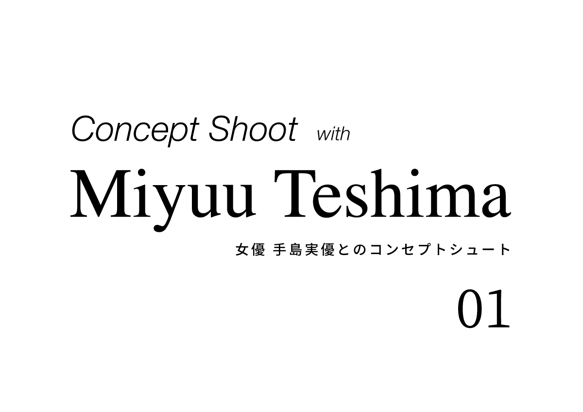 Concept Shoot w/ Miyuu Teshima 01 手島実優とのコンセプトシュート
