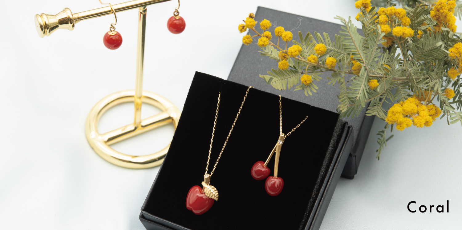 《3/1(日)〜3/31(火) 》3月の誕生石「珊瑚フェア」Jewelry 35常設店で開催中