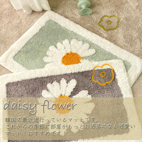 ▶︎新商品:) デイジーフラワーマット🌼