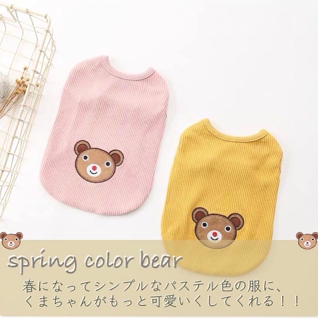 ▶︎新商品:) くまちゃん ベスト🐻‍❄️