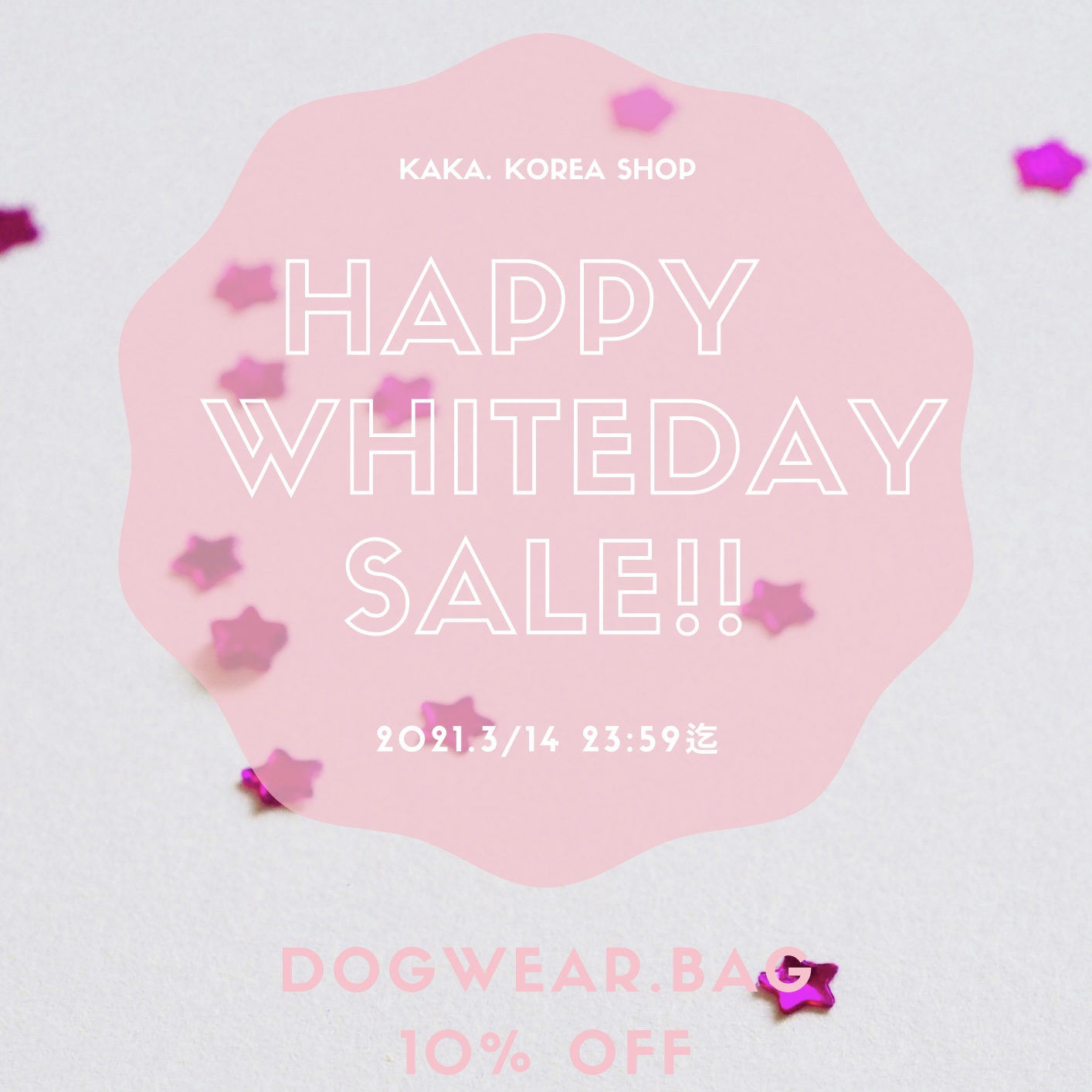 ▶︎Whiteday SALE🤍