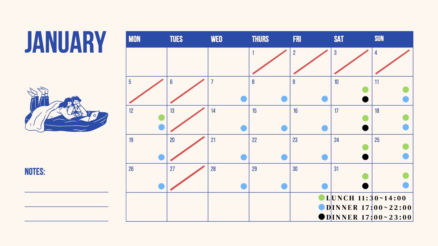 2026年1月の営業情報