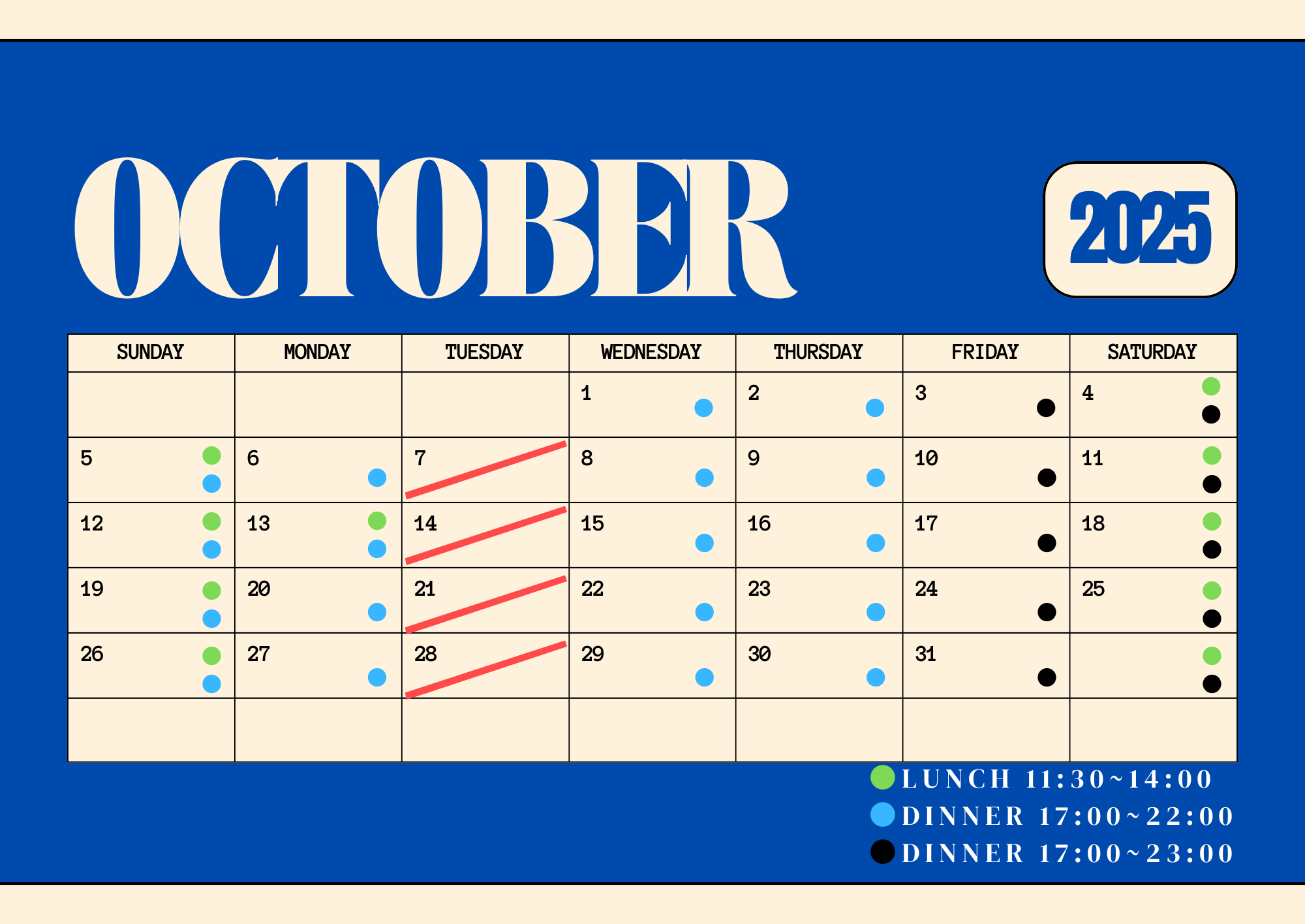 2025年9月の営業情報