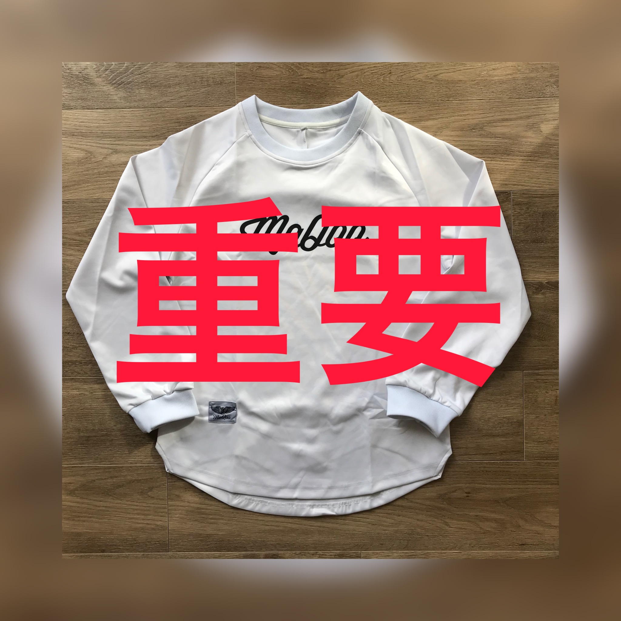 ※ご注文に関して重要なお知らせ