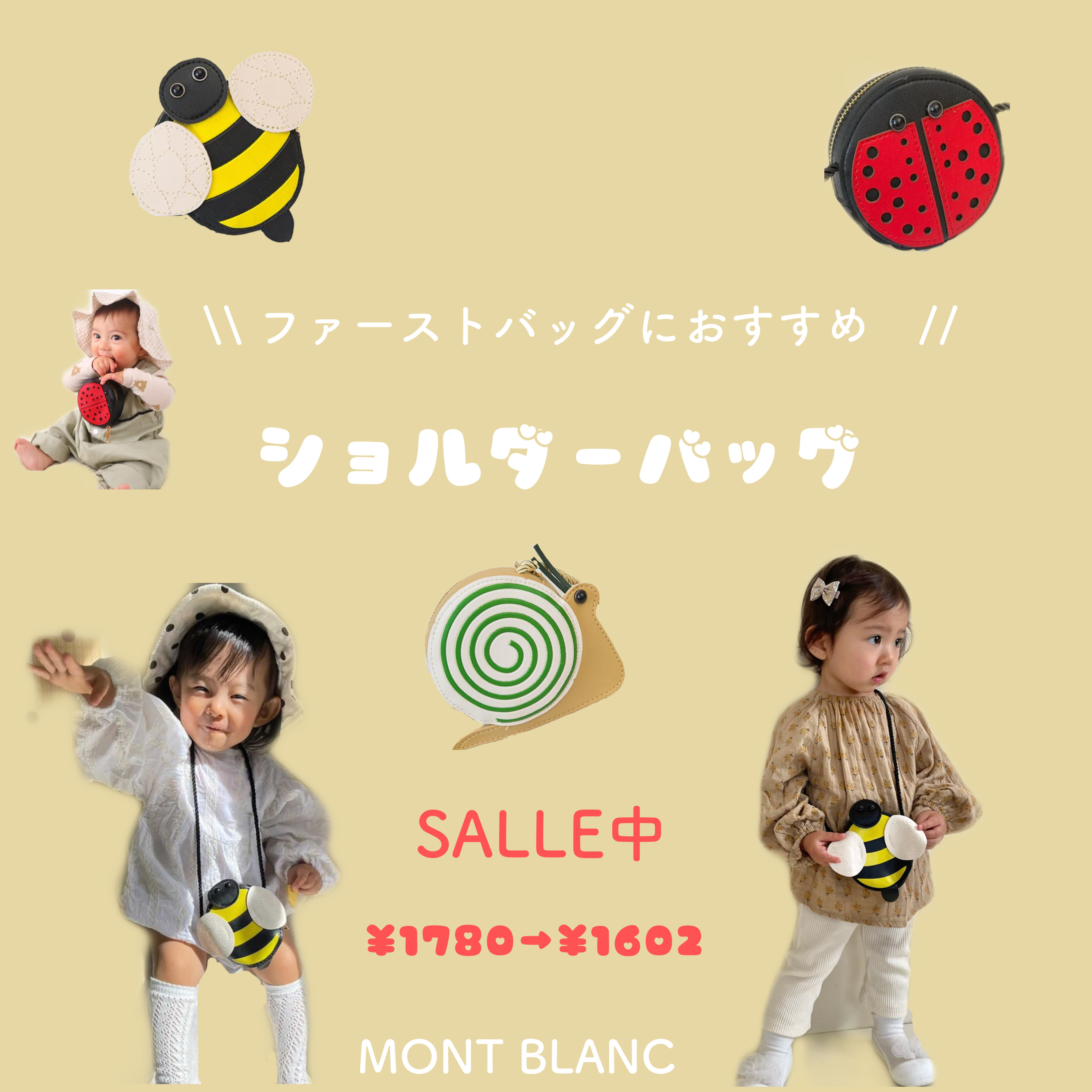 \\10％オフSALE中//