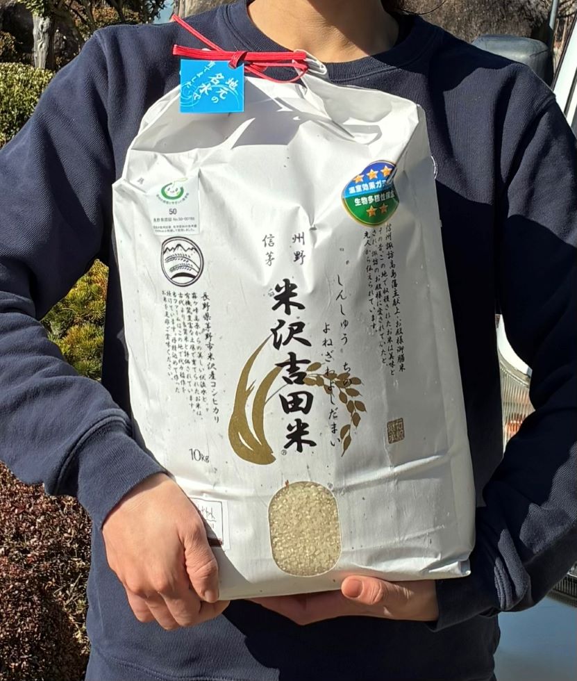 見えるラベルで星３つ☆☆☆いただきました！