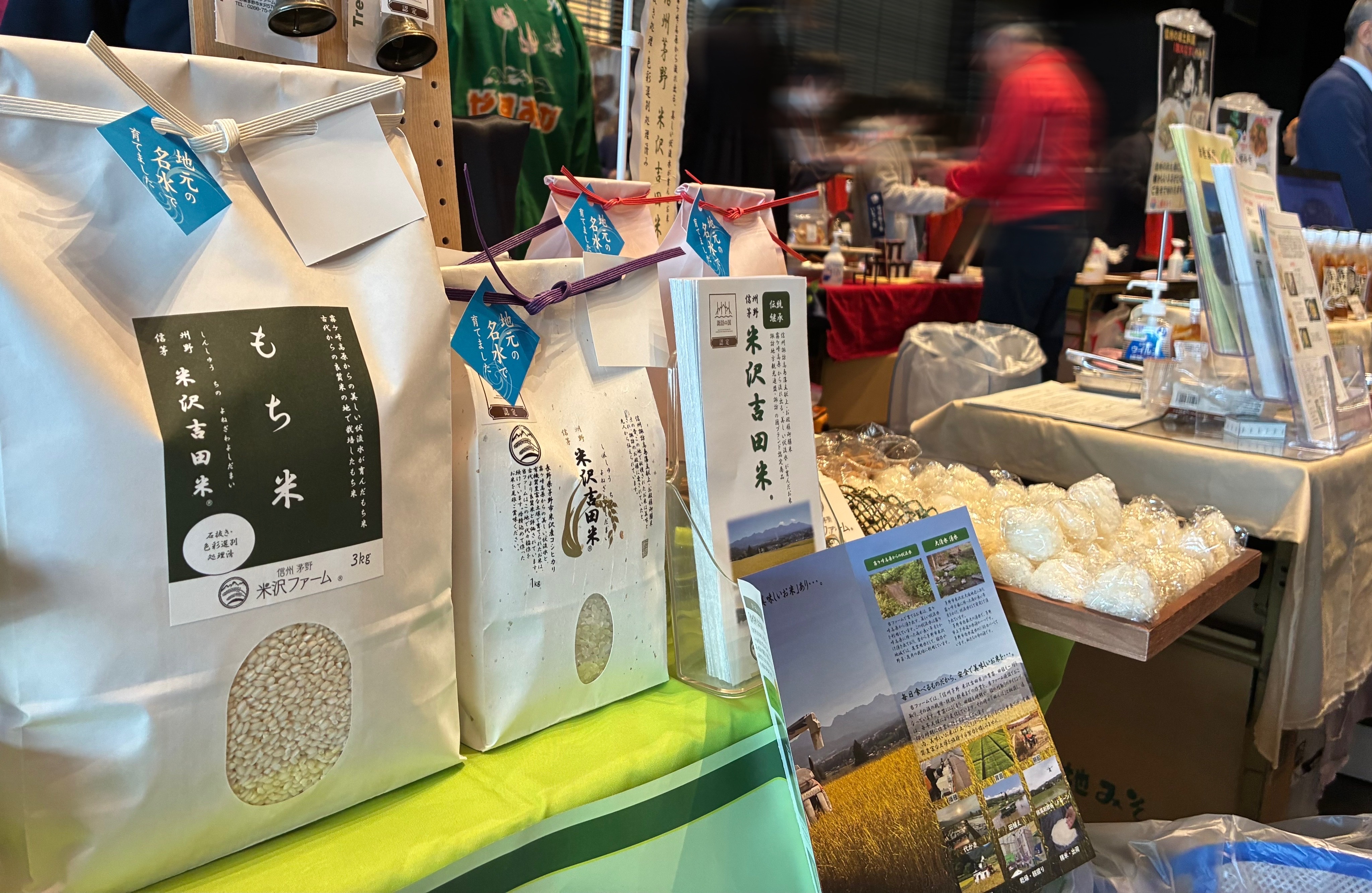 長野県の物産展に参加してきました