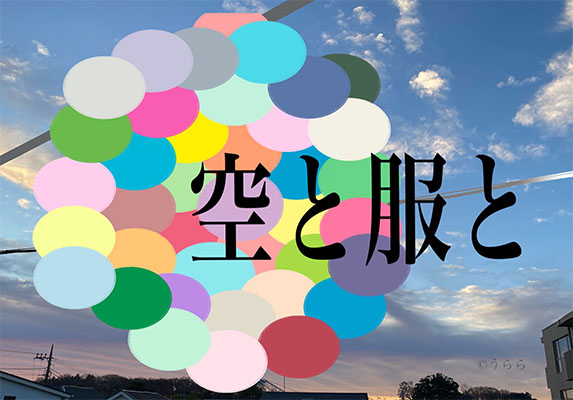 今日の出品はお休みさせていただきます🌟