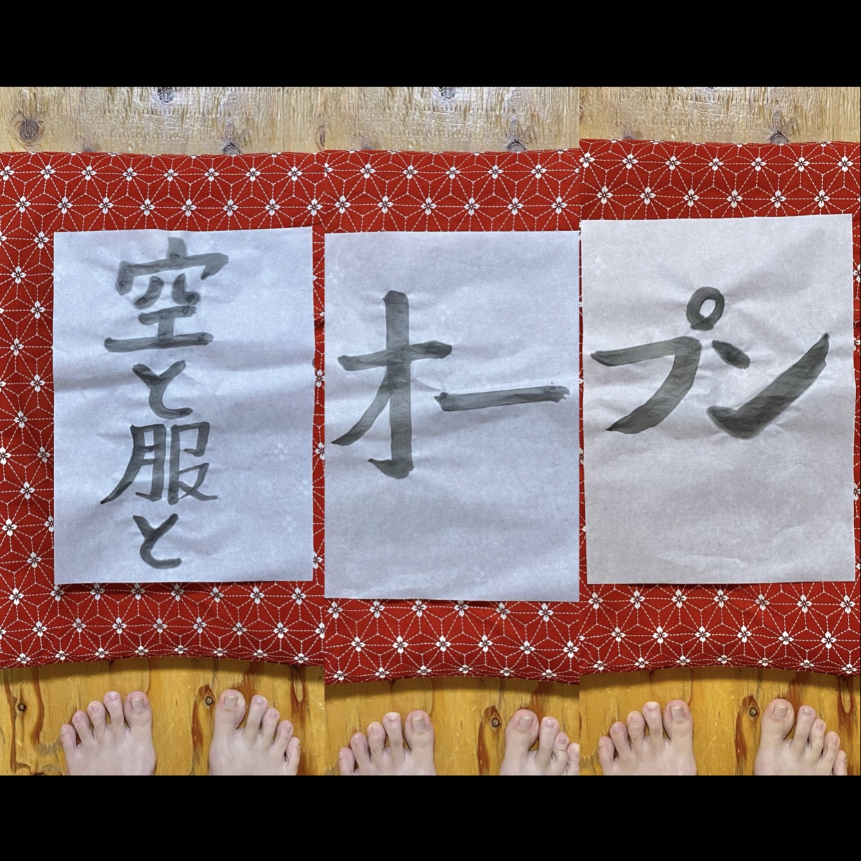 オープンしましたー♫