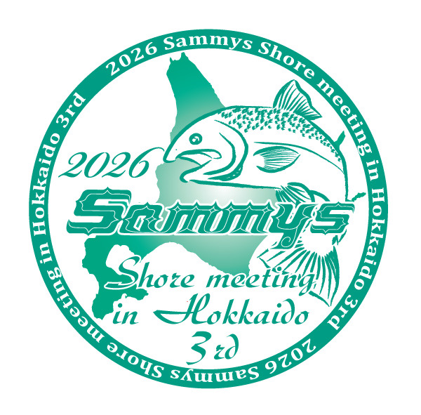 【思案中】第3回Sammysサミーズ杯ショアリモートの記念ルアーについて