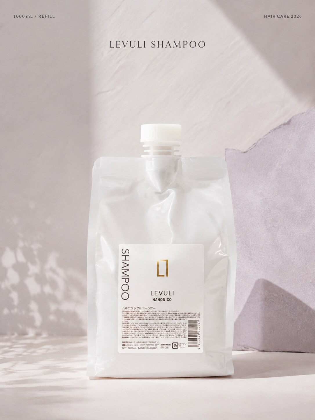 ハホニコ レブリ シャンプー1000mL|うねり・乾燥に酸熱ケア発想