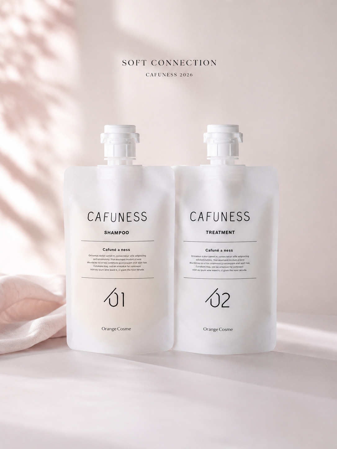 カフネス ヘアケアシステム｜シャンプーとトリートメントでしなやかな髪へ