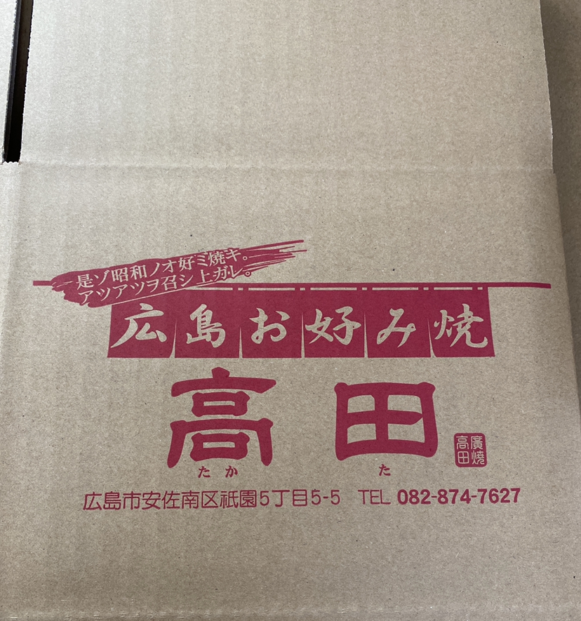 今日のお昼ご飯は何を食べますか？