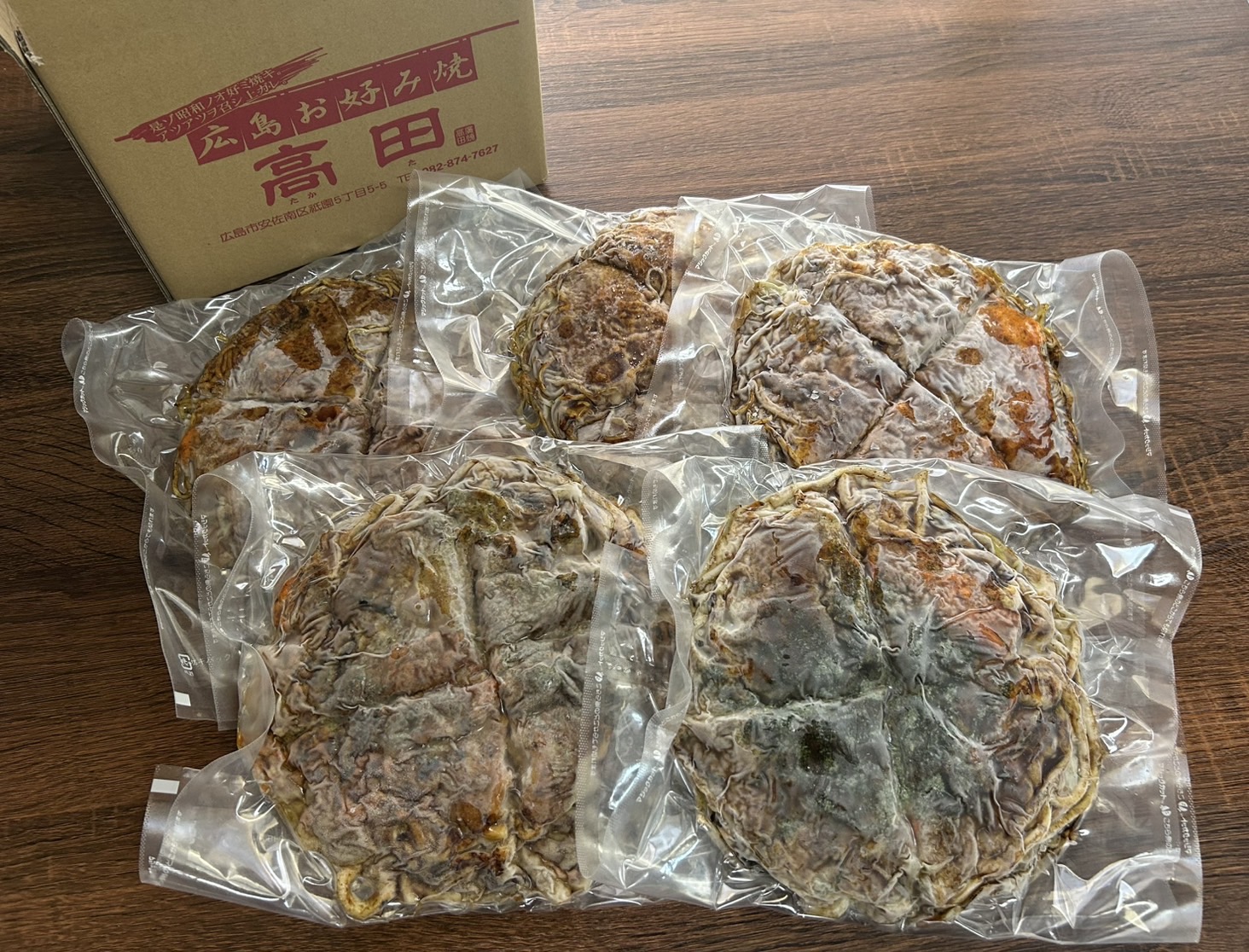【超お得セットの販売です】