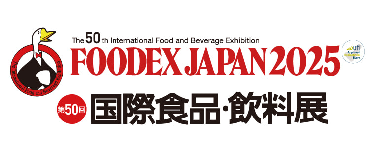 【FOODEX JAPAN 2025（第50回国際食品・飲料展）】出展のお知らせ