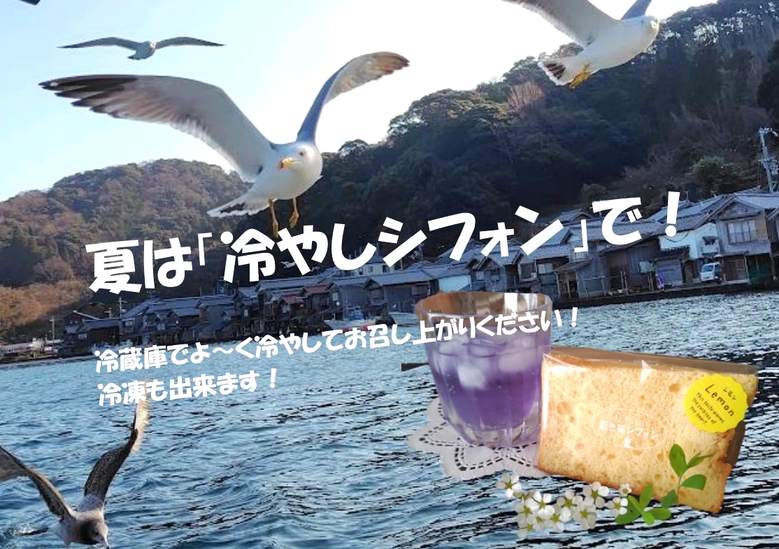 R7.7月3日(木)・4日(金)発送予定分受付中です。