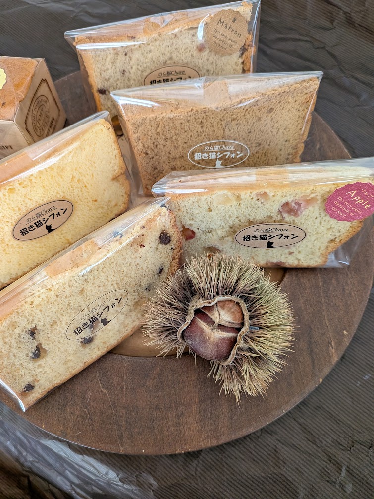 R7.10月23日(木)・24日(金)発送分の受付は終了しました。