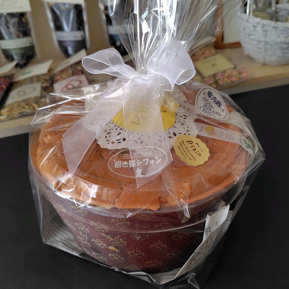 R7.11月13日(木)・14日(金)発送予定分受付中です。