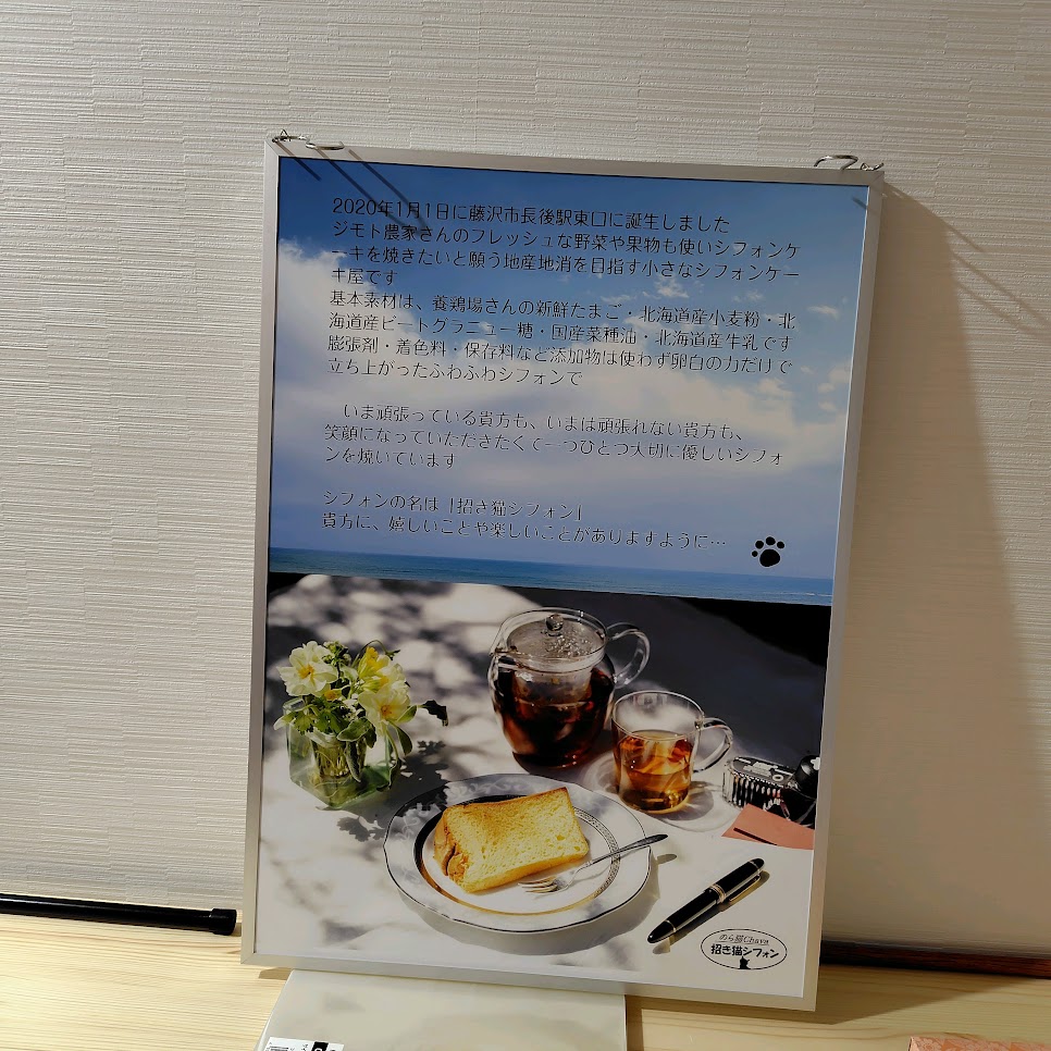 R6.5月9日(木)・10日(金)発送分の受付は終了しました。