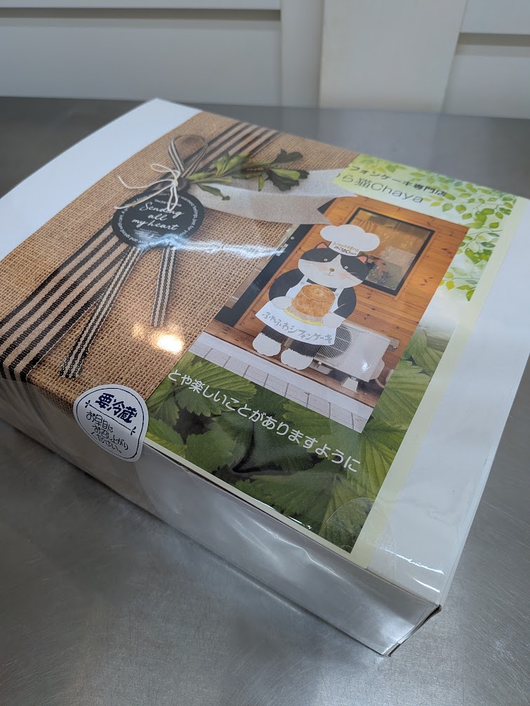 R7.11月27日(木)・28(金）発送分の受付は終了しました。